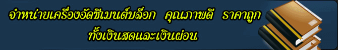 ads